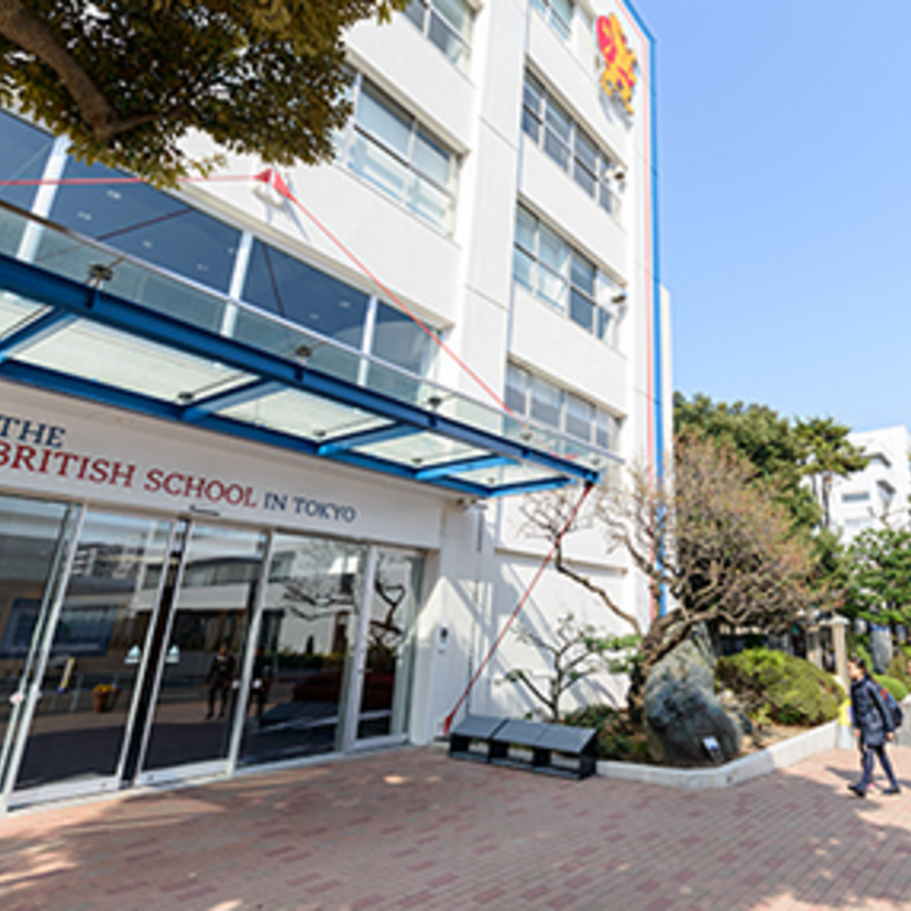 The British School in Tokyo starts ‘Exchange Month’ with Showa Junior-Senior High School and Showa Elementary School