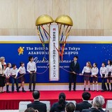 BST held Opening Ceremony of its new Primary School Campus