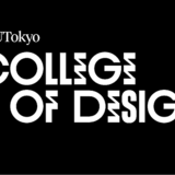 東京大学、新学部カレッジ・オブ・デザインで日本のグローバル教育を拡充