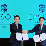 【速報！】エプソムカレッジ東京校、2027年秋に千代田区神田で開校へ