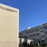 小学校受験に国際化の衝撃！サレジアン国際学園小学校インターナショナルクラス受験レポ