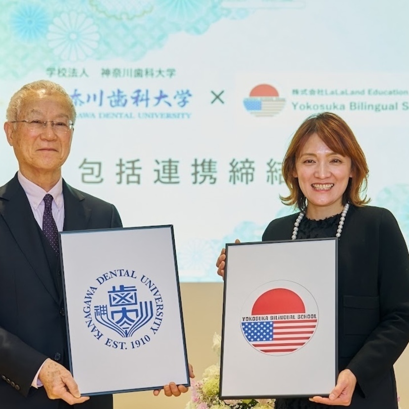 インタビュー 横須賀バイリンガルスクール × 神奈川歯科大学「日本発インターナショナルスクール」の新モデル 