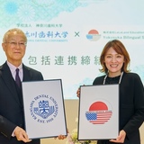 インタビュー 横須賀バイリンガルスクール × 神奈川歯科大学「日本発インターナショナルスクール」の新モデル 