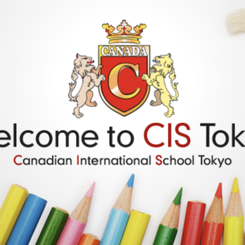 カナディアンインターナショナルスクールの説明会11月23日（金）に開催されます。