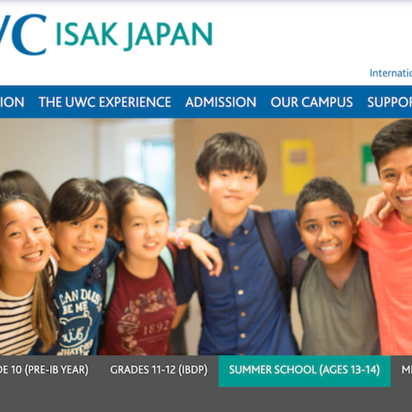 募集開始！【UWC ISAK Japan】サマースクール募集開始！