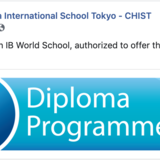 【国際バカロレア】CHIST、英数学館、東京ウエストと吉報続々！