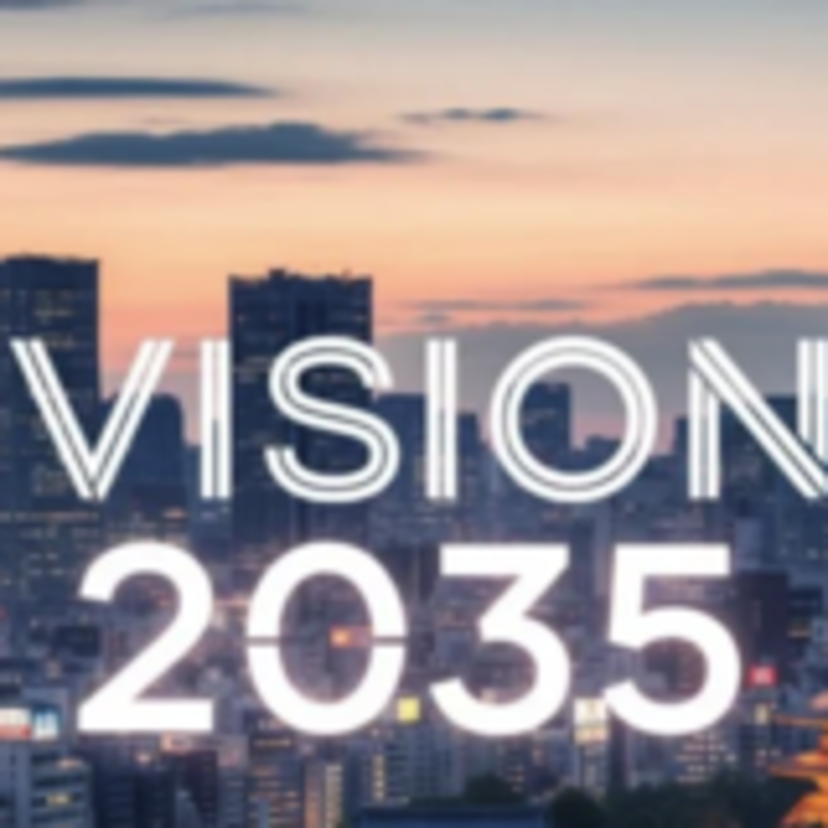 ビジョン 2035 – 基準を引き上げる時