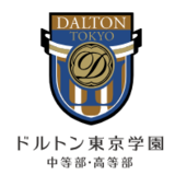 国際教育フェア2025春 インタビュー：ドルトン東京