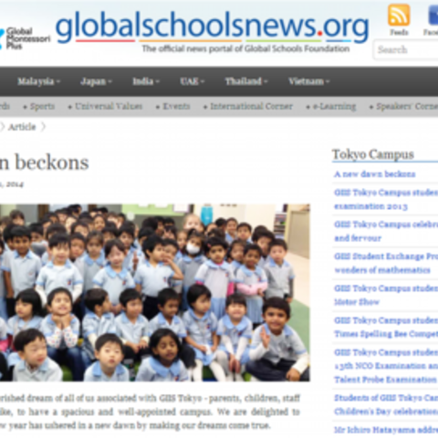 2014.01.24 　グローバル・インディアン・インターナショナルスクール（GIIS）東京校の新キャンパスが完成！