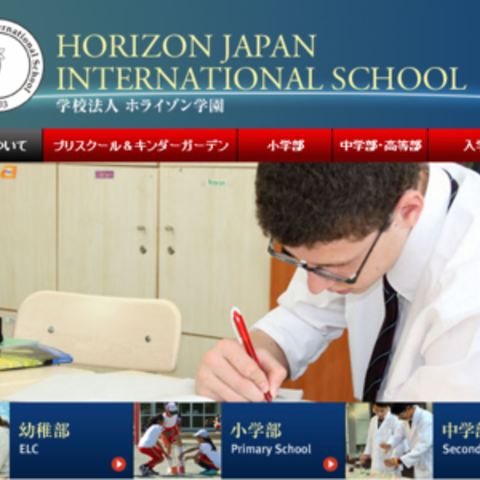 2014.05.27　ホライゾンジャパンインターナショナルスクールのサマースクール 