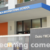 【スプリング特集】IB校の大阪YMCAインターのスプリングスクール〜インター体験から一年をスタートさせよう！〜