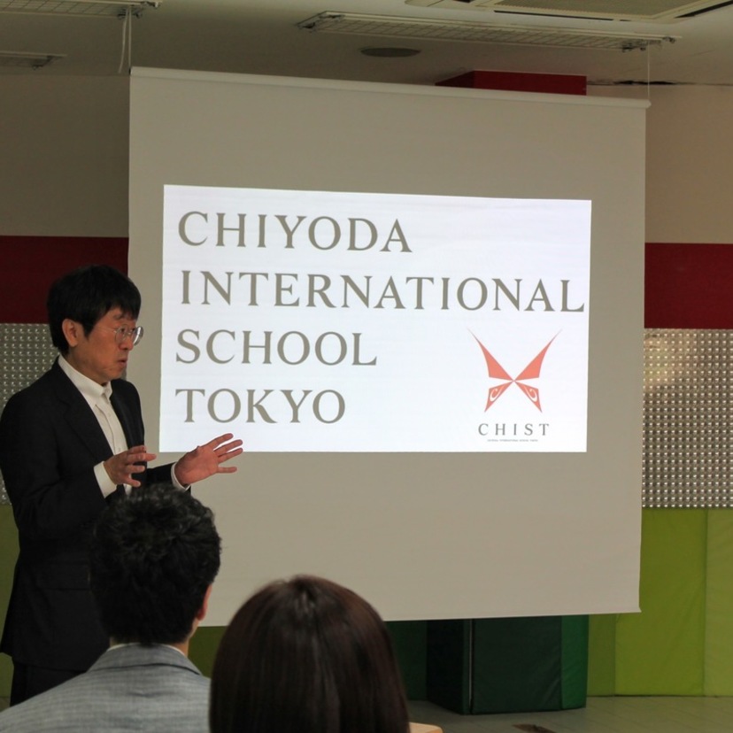 千代田インターナショナルスクール東京の多摩地域説明会がGSAインターナショナルスクールで開催されました。